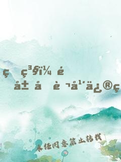 狗糧：開局千萬年修為，老婆白龍女